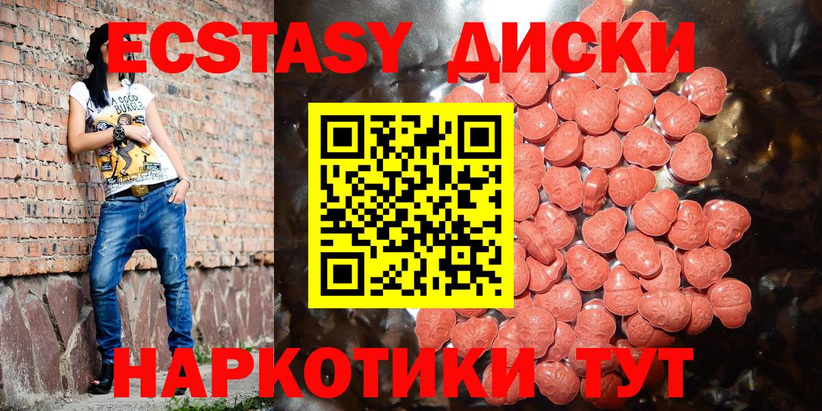 как найти   MEGA   ЭКСТАЗИ  дарк нет Telegram  Владивосток  ЭКСТАЗИ 250 мг  Вход с VPN 