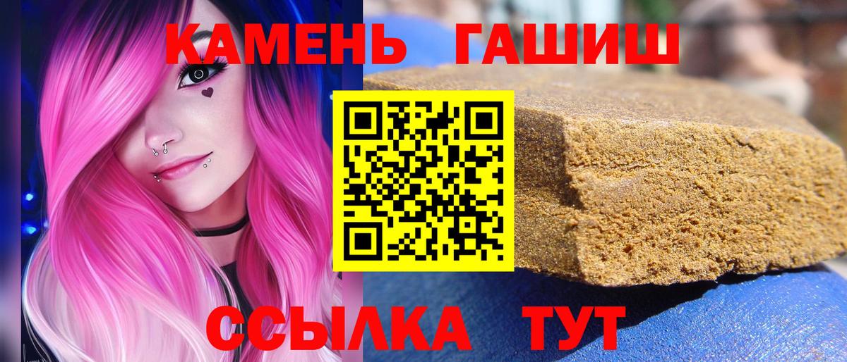 ГАШИШ  где найти наркотики  Гашиш hashish  Вход с VPN  Владивосток  ГАШИШ AMNESIA HAZE 