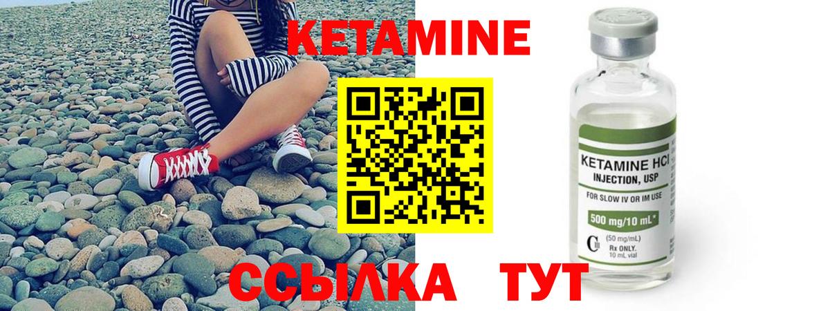 ссылка на мегу   Кетамин ketamine  Вход с VPN  Кетамин ketamine  Владивосток 