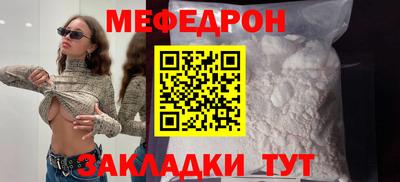 амфетамин Ангарск