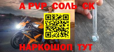 Альфа ПВП Анжеро-Судженск
