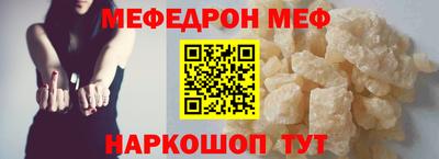 Альфа ПВП Анжеро-Судженск