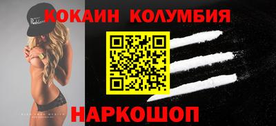 амфетамин Ангарск