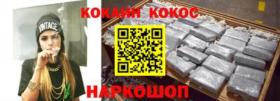наркотики Анапа