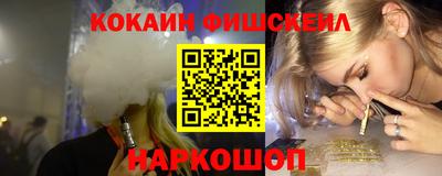 наркотики Анапа