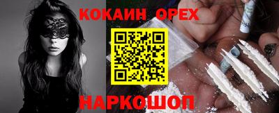 наркотики Анапа