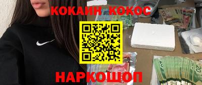 амфетамин Ангарск