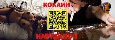 амфетамин Ангарск