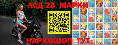Альфа ПВП Анжеро-Судженск
