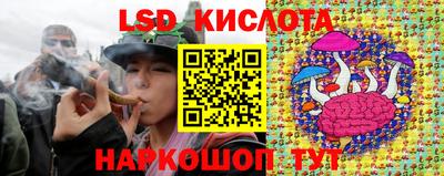 Альфа ПВП Анжеро-Судженск