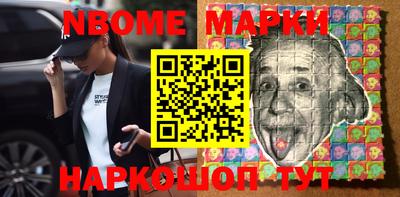 амфетамин Ангарск