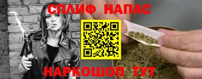 амфетамин Ангарск