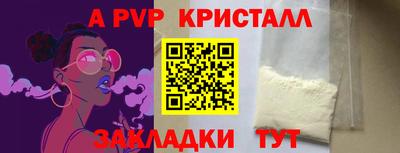 наркотики Анапа