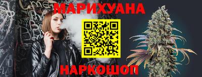 амфетамин Ангарск