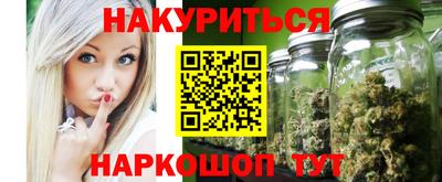 наркотики Анапа