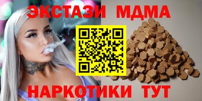 Альфа ПВП Анжеро-Судженск
