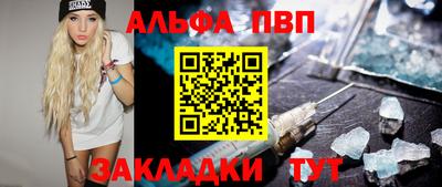 амфетамин Ангарск
