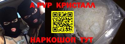 амфетамин Ангарск