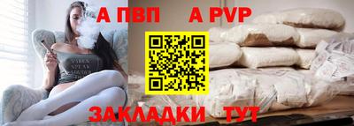 Альфа ПВП Анжеро-Судженск