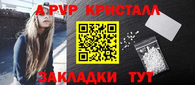 наркотики Анапа