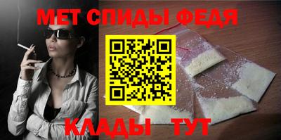 амфетамин Ангарск