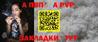 амфетамин Ангарск