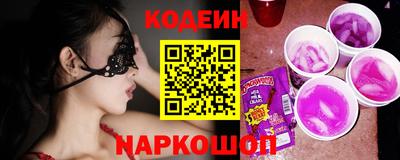амфетамин Ангарск