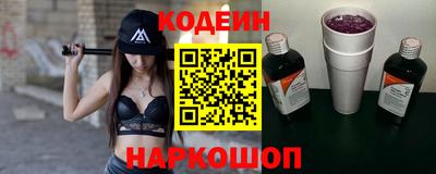 амфетамин Ангарск
