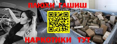 Альфа ПВП Анжеро-Судженск
