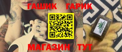 наркотики Анапа
