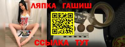 наркотики Анапа