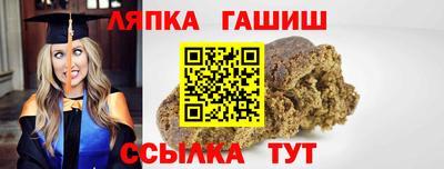 наркотики Анапа