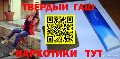 амфетамин Ангарск