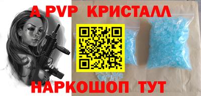 Альфа ПВП Анжеро-Судженск
