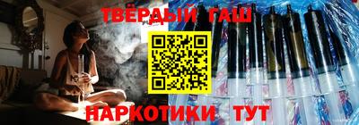 амфетамин Ангарск