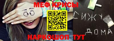 амфетамин Ангарск