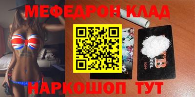 Альфа ПВП Анжеро-Судженск