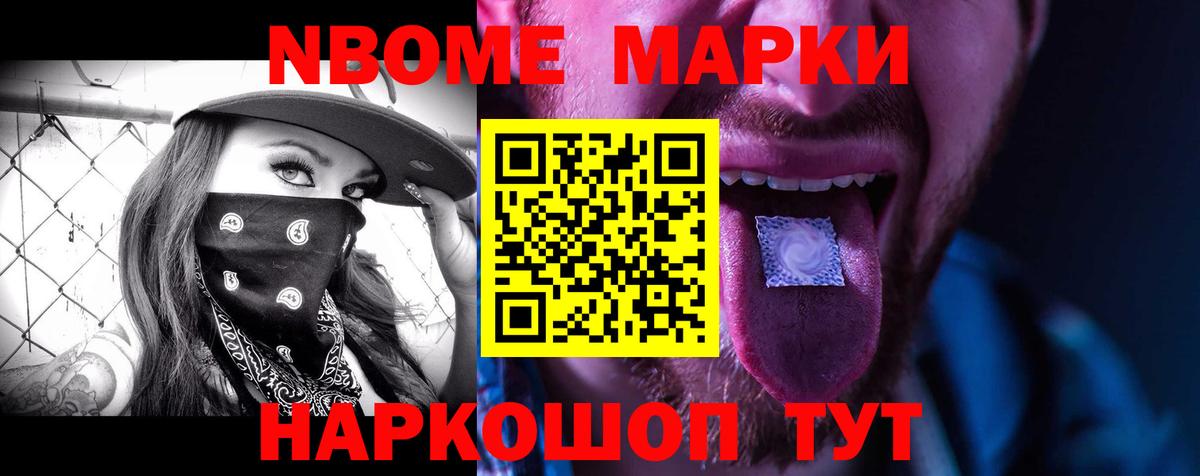 ЛСД экстази ecstasy  Вход с VPN  Владивосток 