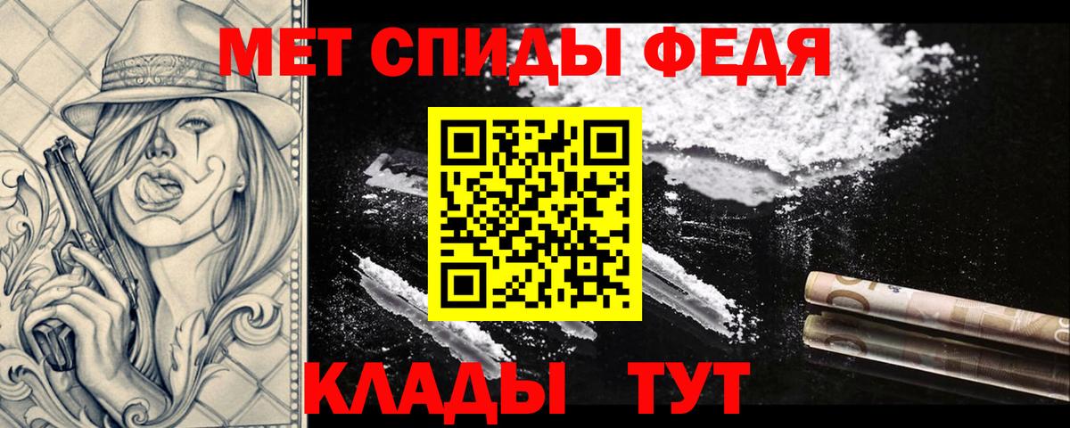 Метамфетамин Декстрометамфетамин 99.9% Владивосток