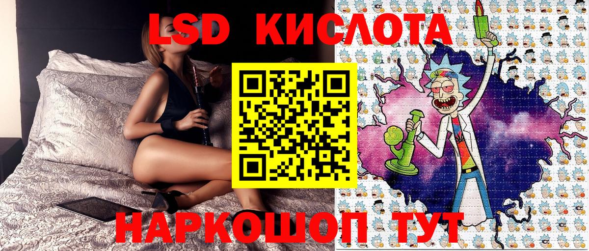Владивосток  Наркотические марки 1,8мг  Вход с VPN  Марки N-bome  Наркотические марки 1,8мг 