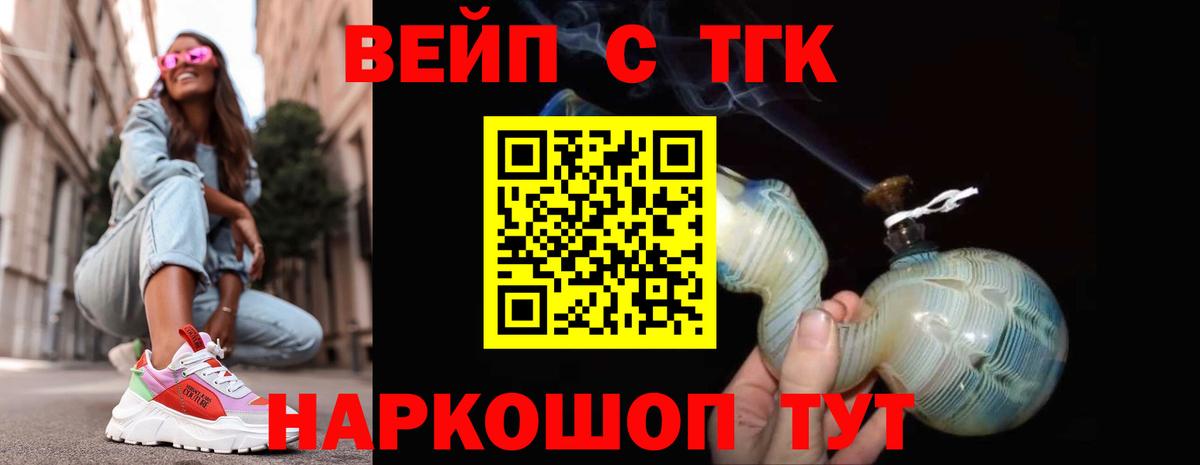 Гашиш  Каннабис  Купить наркотики цена  МЕФ кристаллы  Владивосток  Вход с VPN  Меф 