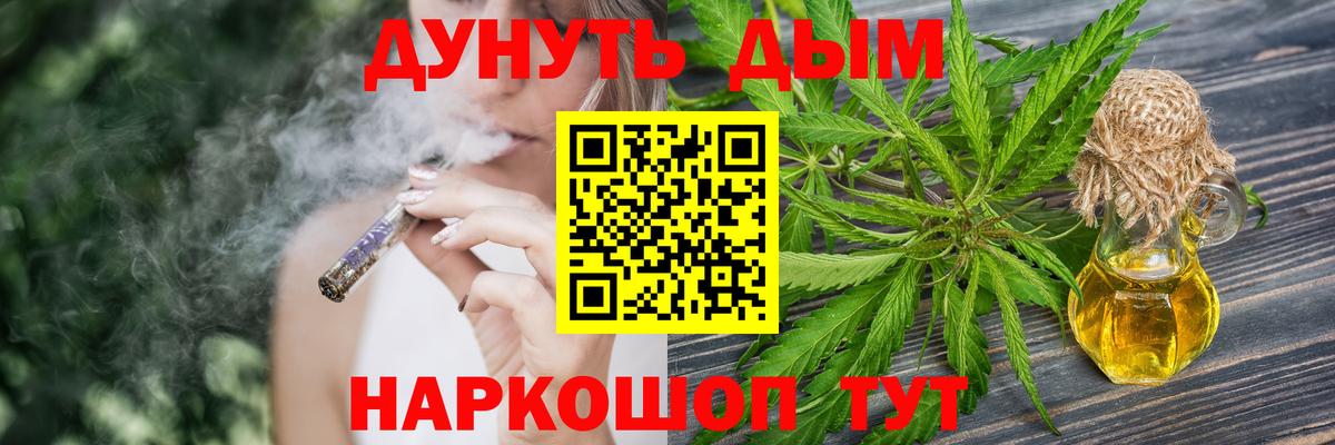 Каннабис MAZAR  Марихуана гибрид  Вход с VPN  Владивосток 